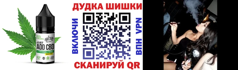 Еда ТГК марихуана  Балей 