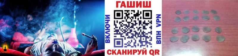 ГАШИШ hashish  Балей 