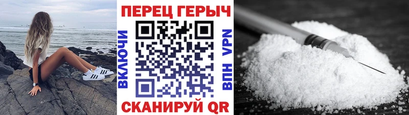 ГЕРОИН Heroin  Балей 