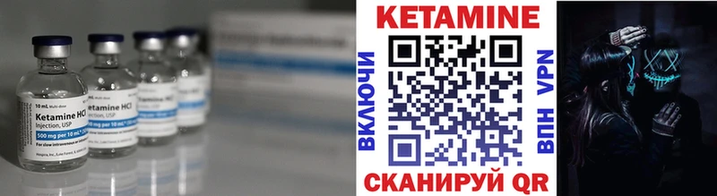 КЕТАМИН VHQ  Балей 