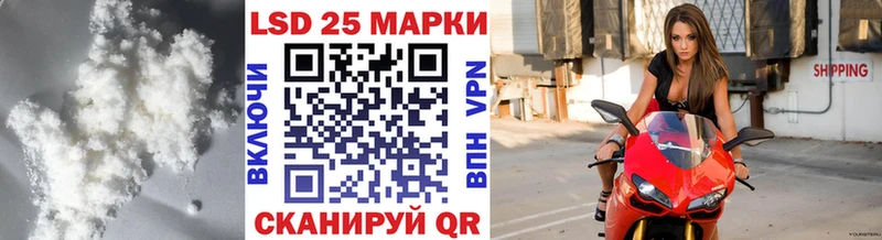 наркотики  Балей  Лсд 25 экстази ecstasy 