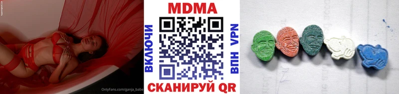 MEGA ссылки  Балей  МДМА crystal  магазин  наркотиков 