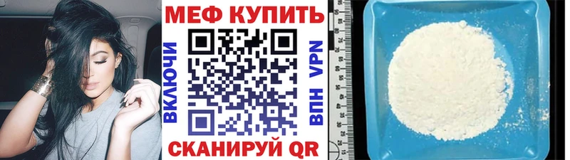 МЯУ-МЯУ кристаллы  OMG зеркало  Балей 