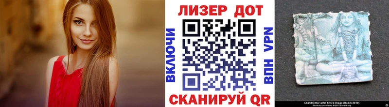 Марки NBOMe 1500мкг  наркота  Балей 
