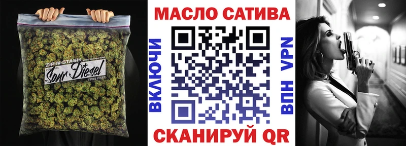кракен как зайти Балей Дистиллят ТГК THC oil