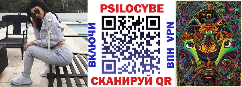 shop какой сайт  Балей  Галлюциногенные грибы мицелий 