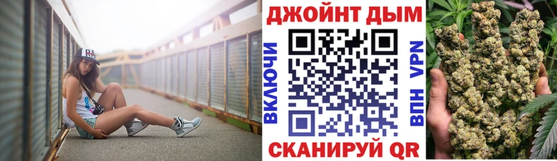 Марихуана ГИДРОПОН  Балей 